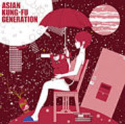 ワールドアパート/ASIAN KUNG-FU GENERATION[CD]【返品種別A】