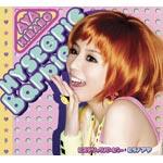 Hysteric Barbie/平野綾[CD]【返品種別A】