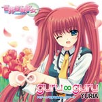 PCゲーム『世界征服彼女』OP主題歌 guru∞guru/YURIA[CD]【返品種別A】