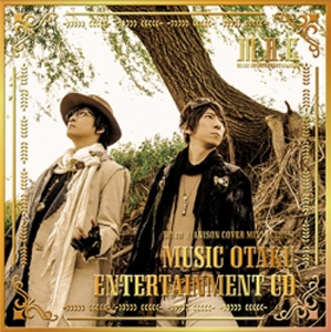 MUSIC OTAKU ENTERTAINMENT CD/M.O.E.(羽多野渉,寺島拓篤)[CD]【返品種別A】