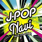 J-POP Navi -music for driving-/オムニバス[CD]【返品種別A】