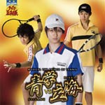 ミュージカル『テニスの王子様』青学vs立海/演劇・ミュージカル[CD]【返品種別A】