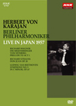 ヘルベルト・フォン・カラヤン/ベルリン・フィルハーモニー管弦楽団 1957年日本特別演奏会[DVD]【返品種別A】