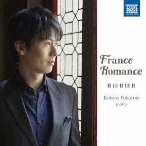 France Romance/福間洸太朗[CD]【返品種別A】