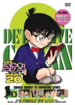 名探偵コナンDVD PART20 Vol.8/アニメーション[DVD]【返品種別A】