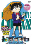 名探偵コナン PART21 Vol.6/アニメーション[DVD]【返品種別A】