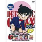 名探偵コナン PART27 Vol.1/アニメーション[DVD]【返品種別A】