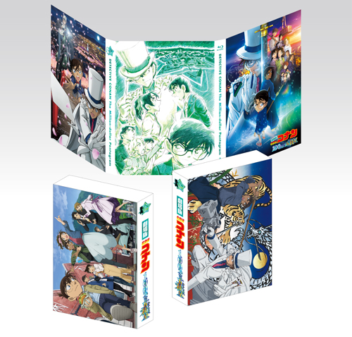 [必読]お買い物前に劇場版『名探偵コナン 100万ドルの五稜星』(豪華版)【Blu-ray】アニメーションONXD-2037発売日:2024/11/27出荷目安:２〜５日Blu-ray Discアニメ