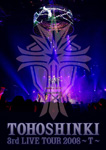 [枚数限定]3rd LIVE TOUR 2008 〜T〜/東方神起[DVD]【返品種別A】
