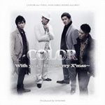 With you 〜Luv merry X'mas〜/COLOR[CD+DVD]【返品種別A】