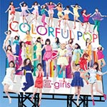 [枚数限定][限定盤]COLORFUL POP(初回生産限定盤/DVD付)/E-girls[CD+DVD][紙ジャケット]【返品種別A】