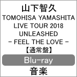 TOMOHISA YAMASHITA LIVE TOUR 2018 UNLEASHED - FEEL THE LOVE -(通常盤Blu-ray)/山下智久[Blu-ray]【返品種別A】