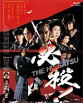 あの頃映画 the BEST 松竹ブルーレイ・コレクション 必殺!THE HISSATSU/藤田まこと[Blu-ray]【返品種別A】