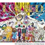 LAND/ゆず[CD]【返品種別A】