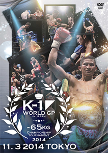 [必読]お買い物前にK-1 WORLD GP 2014 〜-65kg級初代王座決定トーナメント〜 2014.11.3 東京・代々木体育館格闘技SPD-5501発売日:2015/05/20出荷目安:５〜