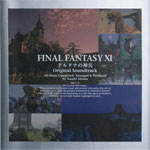 FINAL FANTASY XI アルタナの神兵 オリジナル・サウンドトラック/ゲーム・ミュージック[CD]【返品種別A】