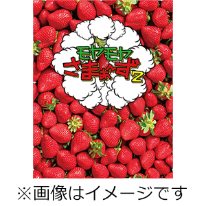 [必読]お買い物前にモヤモヤさまぁ〜ず2(Vol.32 ＆ Vol.33)Blu-ray BOXさまぁ〜ずSSXX-173/4発売日:2020/03/25出荷目安:２〜５日Blu-ray Discバラ