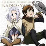 ラジオCD「アルスラーン戦記〜ラジオ・ヤシャスィーン!」Vol.2/ラジオ・サントラ[CD]【返品種別A】