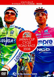 ジャパンカップ サイクルロードレース2008 特別版/スポーツ[DVD]【返品種別A】