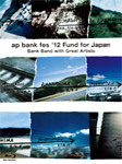 LIVE ＆ DOCUMENTARY Blu-ray ap bank fes '12 Fund for Japan/Bank Band with Great Artists[Blu-ray]【返品種別A】