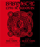 Blu-ray「LIVE AT BUDOKAN〜RED NIGHT ＆ BLACK NIGHT APOCALYPSE〜」/BABYMETAL[Blu-ray]【返品種別A】