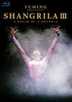 YUMING SPECTACLE SHANGRILA III A DREAM OF A DOLPHIN/松任谷由実[Blu-ray]【返品種別A】