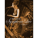Mai Kuraki Symphonic Live -Opus 1-/倉木麻衣[DVD]【返品種別A】