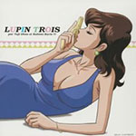 ルパン三世 お宝返却大作戦!! LUPIN TROIS par Yuji Ohno et Kahimi Karie!!!/TVサントラ[CD]【返品種別A】