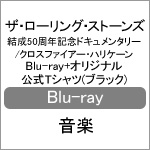 [必読]お買い物前にザ・ローリング・ストーンズ結成50周年記念ドキュメンタリー/クロスファイアー・ハリケーン【初回数量限定生産5,000セット/Blu-ray+オリジナル公式Tシャツ(ブラック)/日本