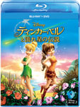 ティンカー・ベルと流れ星の伝説 ブルーレイ+DVDセット/アニメーション[Blu-ray]【返品種別A】