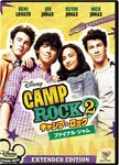 キャンプ・ロック2 ファイナル・ジャム/デミ・ロヴァート[DVD]【返品種別A】