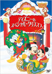 ディズニーのスペシャル・クリスマス[2019年11月再出荷分]/アニメーション[DVD]【返品種別A】