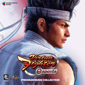 Virtua Fighter esports PREMIUM MUSIC COLLECTION/ゲーム・ミュージック[CD]【返品種別A】