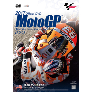 [必読]お買い物前に2017Moto GP公式DVD Round 3 アメリカズGPモーター・スポーツWVD-430発売日:2017/05/26出荷目安:５〜１０日DVDスポーツウィック・ビジュアル・