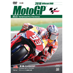 [必読]お買い物前に2018Moto GP公式DVD Round 3 アメリカズGPモーター・スポーツWVD-463発売日:2018/05/25出荷目安:２〜５日DVDスポーツウィック・ビジュアル・ビ