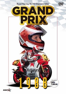 GRAND PRIX 1988 総集編【新価格版】/モーター・スポーツ[DVD]【返品種別A】