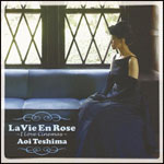 La Vie En Rose 〜I Love Cinemas〜/手嶌葵[CD]【返品種別A】