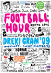 ドレキグラム'09/フットボールアワー[DVD]【返品種別A】