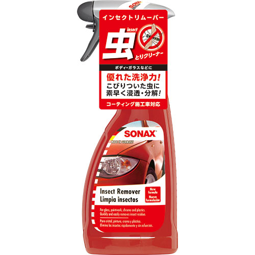 【新品】返品種別A／□「返品種別」について詳しくはこちら□【お買い物ガイド】お買い物前にリンク先をお読み下さい■在庫状況（目安）：入荷次第出荷/