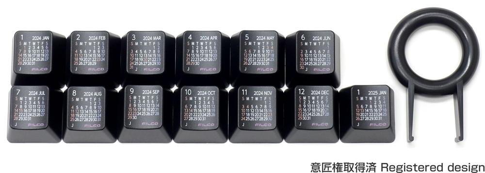 FILCO FC2024JTB 【数量限定】FILCO Calendar Keycap Set 2024 日本の祝日入り・上面印刷・ブラック[FC2024JTB] 返品種別A