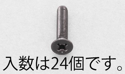 【新品】返品種別B／□「返品種別」について詳しくはこちら□【お買い物ガイド】お買い物前にリンク先をお読み下さい■在庫状況（目安）：入荷次第出荷/3日〜5日で出荷※画像は代表画像です。※お届けする商品は