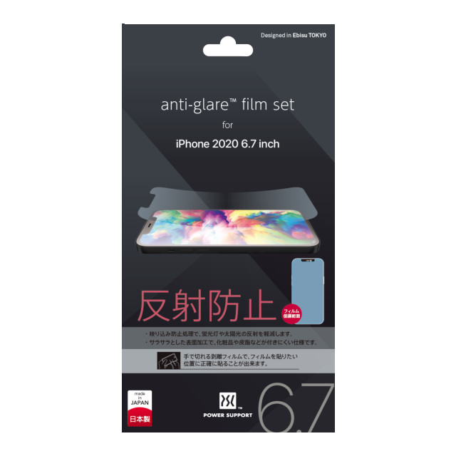 【新品】返品種別A／□「返品種別」について詳しくはこちら□【お買い物ガイド】お買い物前にリンク先をお読み下さい■在庫状況（目安）：入荷次第出荷/2020年11月 発売※対応機種をお確かめの上、ご購入下