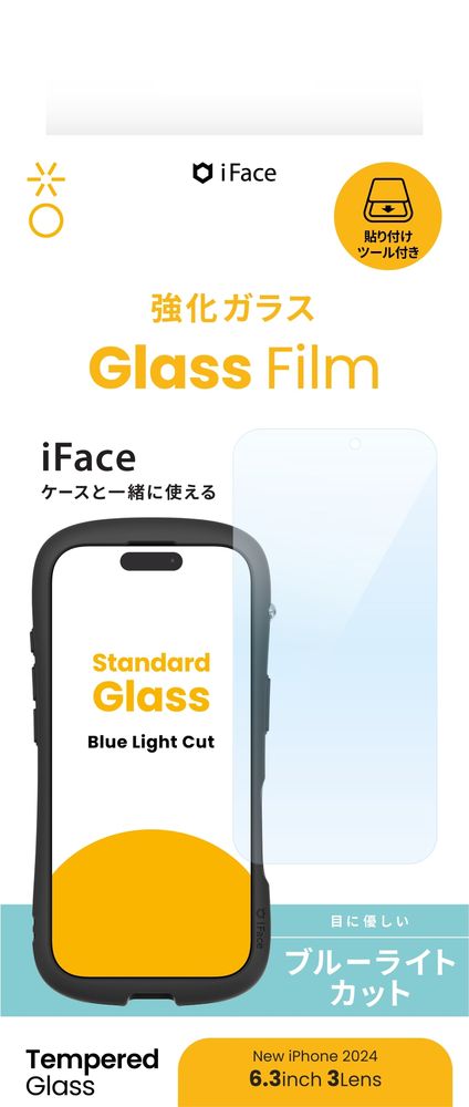 【新品】返品種別A／□「返品種別」について詳しくはこちら□【お買い物ガイド】お買い物前にリンク先をお読み下さい■在庫状況（目安）：入荷次第出荷/2024年09月 発売※対応機種をお確かめの上、ご購入下