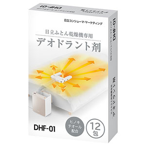 日立 DHF-01 日立布団乾燥機専用 デオドラント剤×12包HITACHI[DHF01] 返品種別A