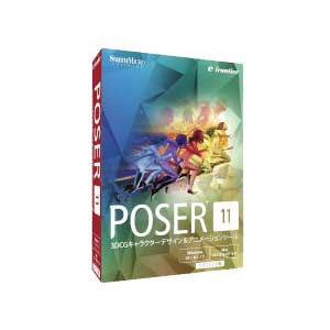 イーフロンティア POSER11-HD Poser 11[POSER11HD] 返品種別B