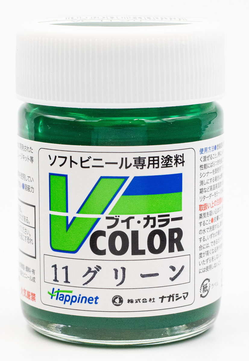 ハピネット・ホビーマーケティング Vカラー グリーン【VC-11】塗料 返品種別B