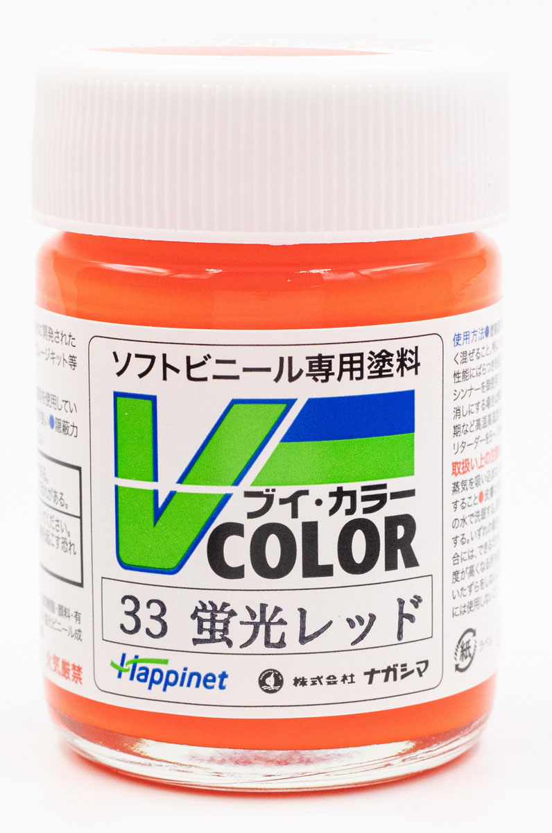 ハピネット・ホビーマーケティング Vカラー 蛍光レッド【VC-33】塗料 返品種別B