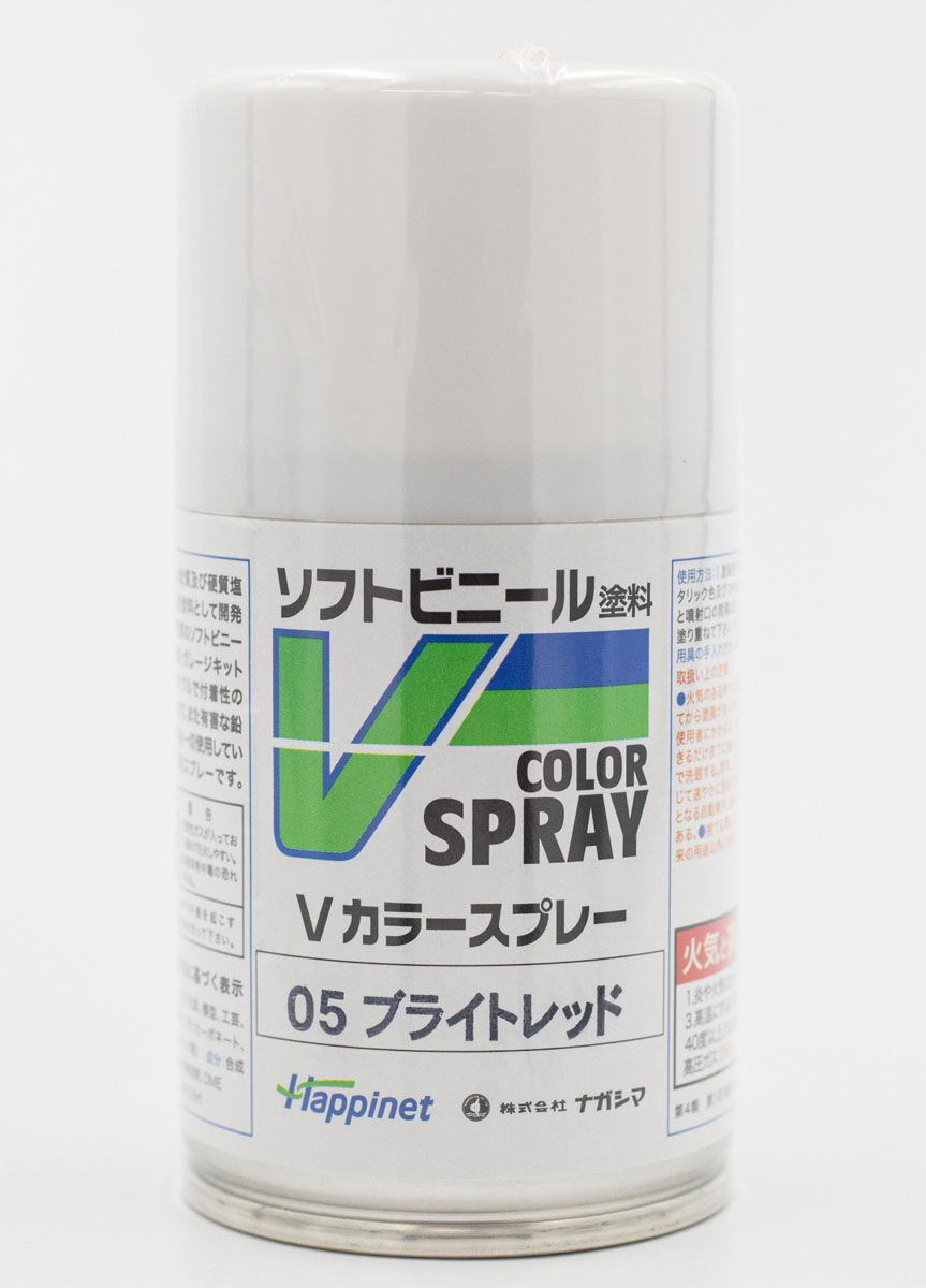 ハピネット・ホビーマーケティング Vカラー スプレータイプ ブライトレッド【VS-05】塗料 返品種別B