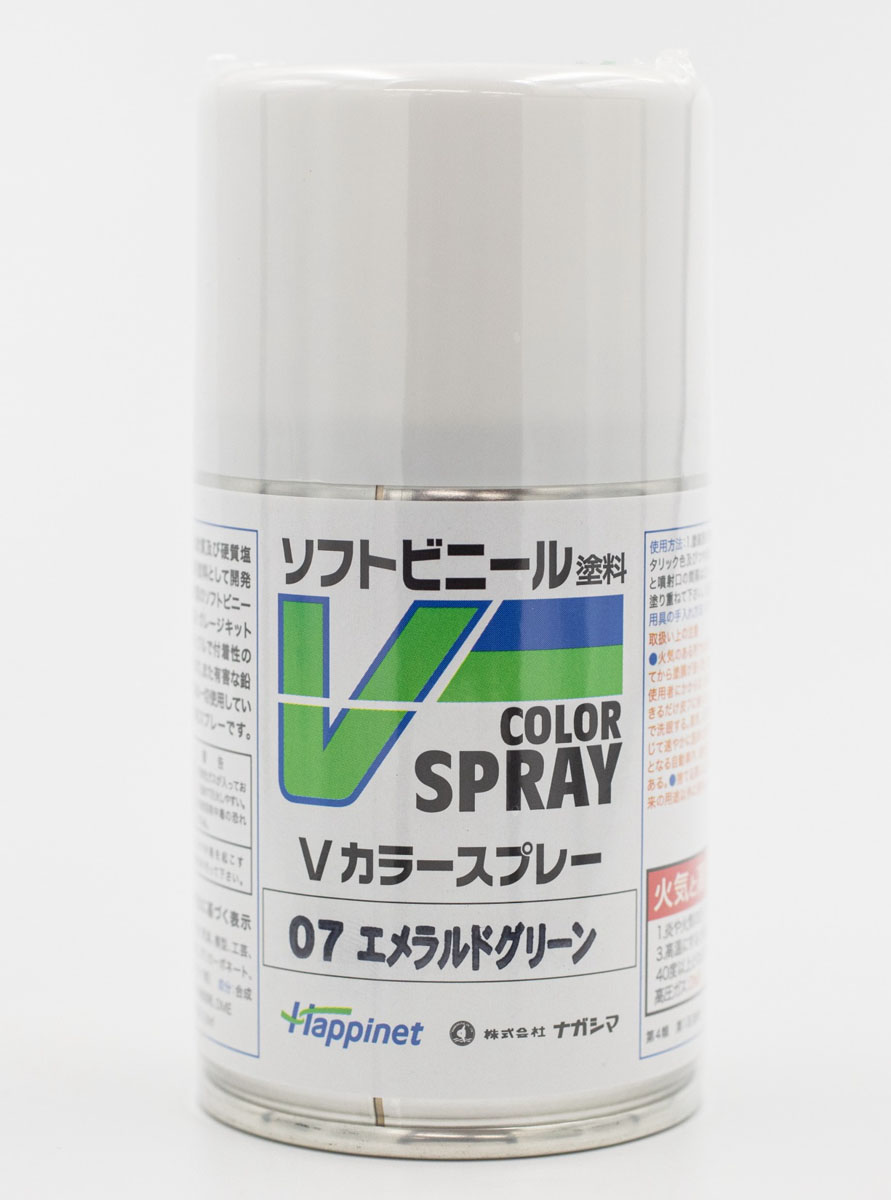 ハピネット・ホビーマーケティング Vカラー スプレータイプ エメラルドグリーン【VS-07】塗料 返品種別B
