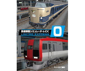 アイマジック 鉄道模型シミュレーターNX VS-0 ※パッケージ版 テツドウモケイシミユレ-タNXVS0W返品種別B